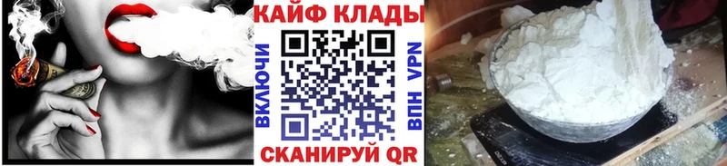 Купить наркоту Киреевск ЭКСТАЗИ  МЕФ  Alpha PVP  Канабис  КОКАИН  БУТИРАТ 