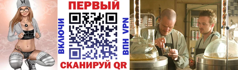 Амфетамин 97% Киреевск