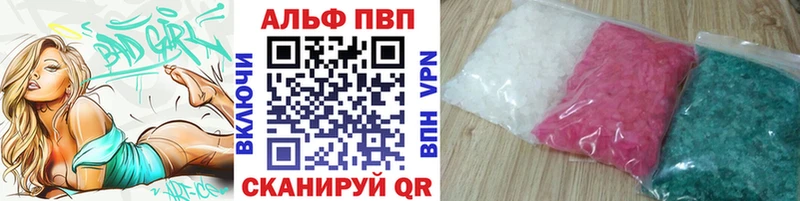 hydra ТОР Киреевск APVP Crystall как найти закладки