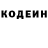 Codein напиток Lean (лин) terminator7M
