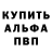 Метадон кристалл Vadim Merger