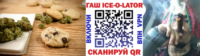 mega зеркало  Киреевск  Cannafood марихуана 