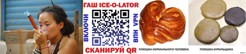 купить закладку Киреевск ГАШИШ гарик