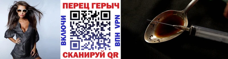 Героин Афган  Киреевск 