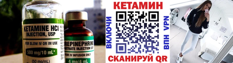Кетамин VHQ  Киреевск 