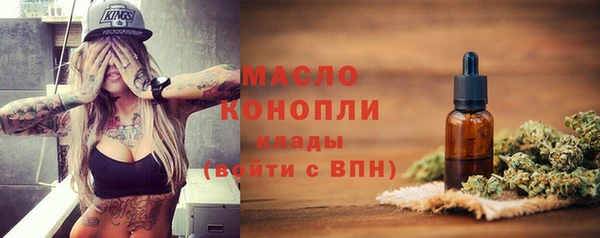 PSILOCYBIN Бронницы
