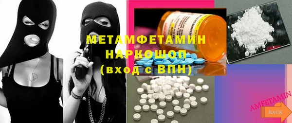 первитин Богданович