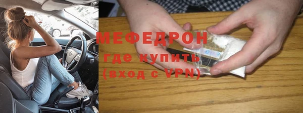 дмт Бугульма