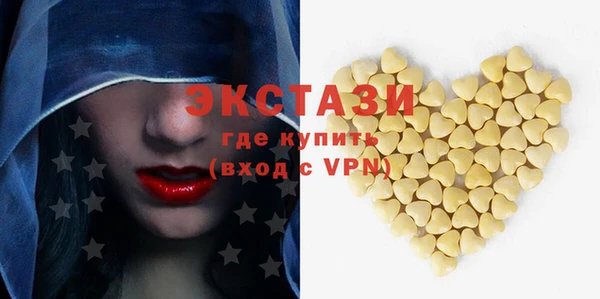 дмт Бугульма