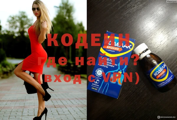 PSILOCYBIN Бронницы