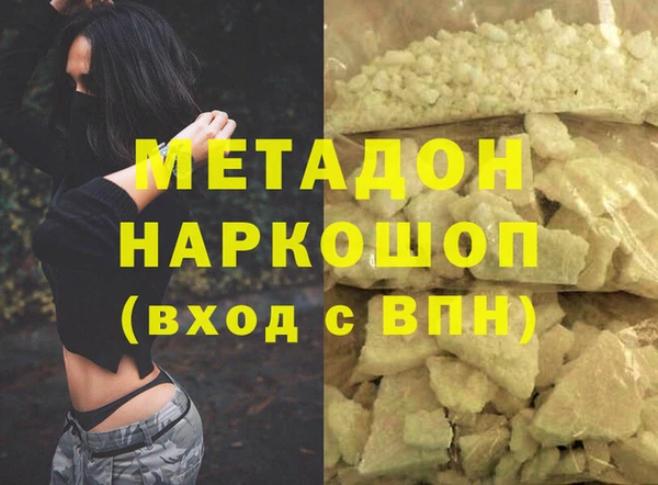 дурь Бородино