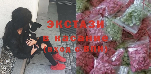 PSILOCYBIN Бронницы