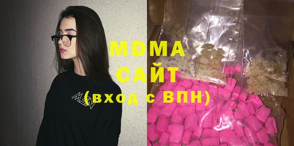 дживик Богородск