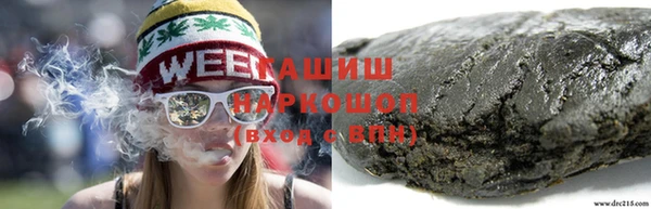PSILOCYBIN Бронницы