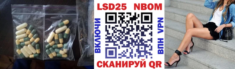 ЛСД экстази кислота  Киреевск 