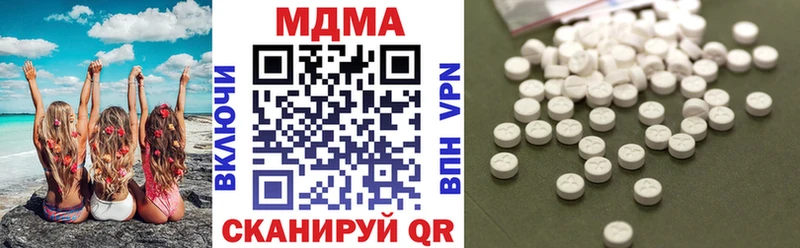 MDMA молли  дарнет шоп  kraken рабочий сайт  Киреевск 