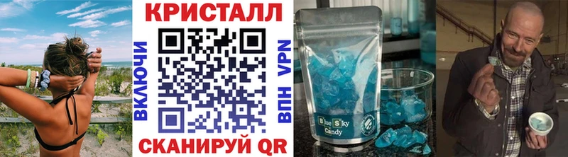 МЕТАМФЕТАМИН Декстрометамфетамин 99.9% Киреевск
