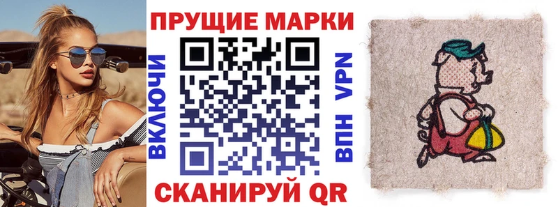 Марки 25I-NBOMe 1,8мг  Киреевск 