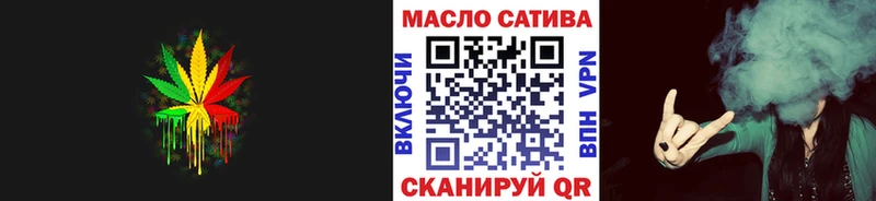 ТГК Wax  Киреевск 