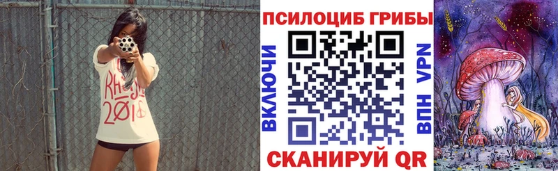Псилоцибиновые грибы GOLDEN TEACHER  Киреевск 